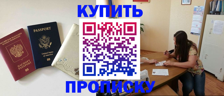 форма 3 в Алтайском крае